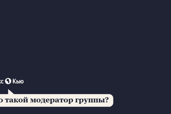 Какой нужен тор чтоб зайти в кракен