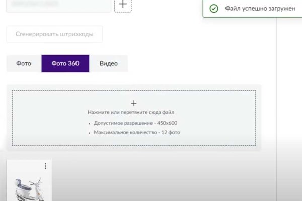 Почему не работает кракен