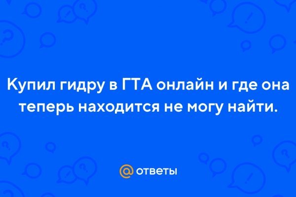 Кракен ссылка официальная в тор