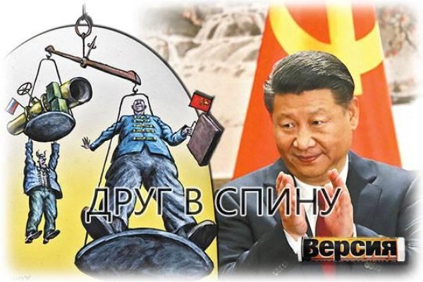 Кракен тор маркет пв