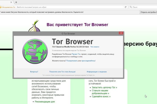 Tor kraken маркет