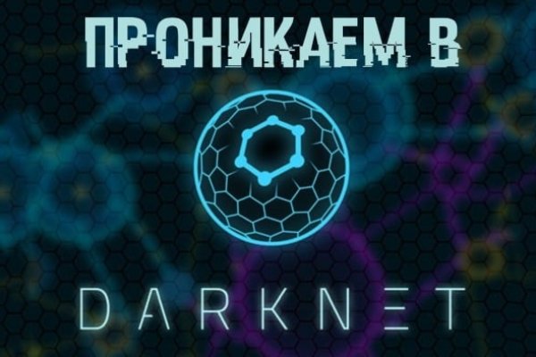 Как зайти на kraken маркетплейс