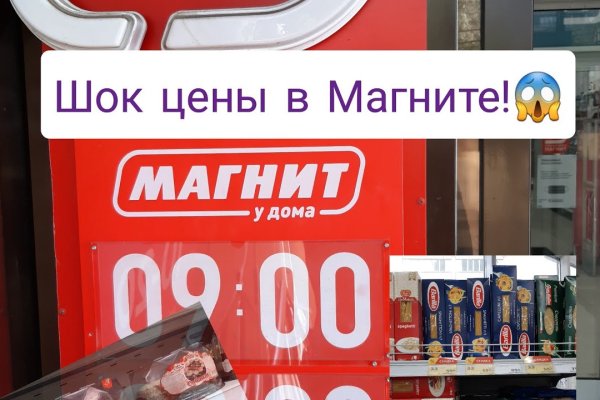 Кракен зеркало store