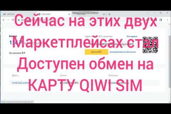 Как зарегистрироваться на кракене из россии