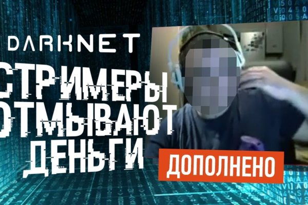 Что такое кракен в интернете